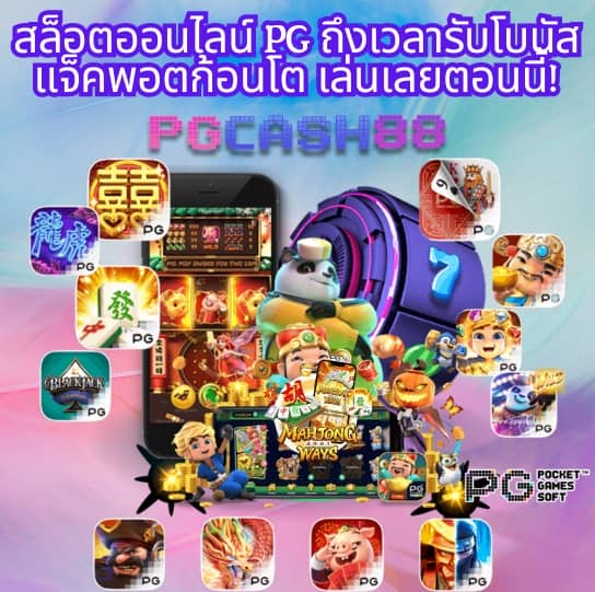 pxj เข้าสู่ระบบ
