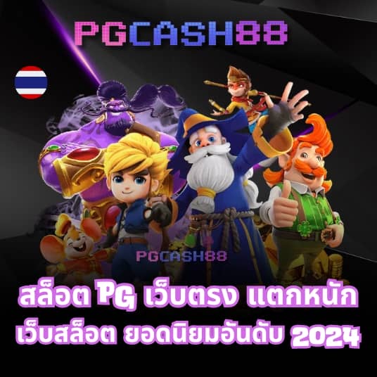 pxj เข้าสู่ระบบ