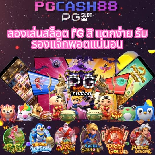 pxj เข้าสู่ระบบ