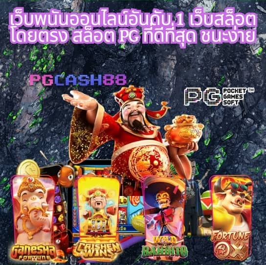 pxj เข้าสู่ระบบ